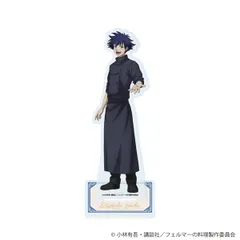 フェルマーの料理 01 北田岳（公式イラスト） アクリルスタンド 新品 未開封品 公式商品 正規品 【A3】のサムネイル