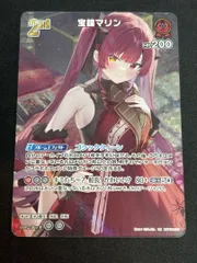 宝鐘マリン UR クインテットスペクトラム ホロカ ホロカ 宝鐘マリン hBP02-032 SR クインテットスペクトラム 2枚 - メルカリ