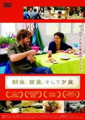 2026年最新】昨夜のカレー、明日のパン dvdの人気アイテム - メルカリ
