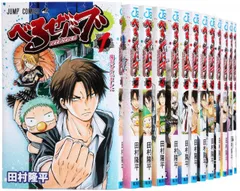 【中古】【非常に良い】べるぜバブ コミック 1-23巻セット (ジャンプコミックス)