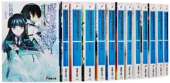 【中古】【非常に良い】魔法科高校の劣等生 文庫セット (電撃文庫) [マーケットプレイスセット]