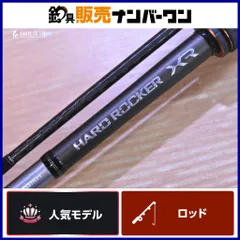 2025年最新】ハードロッカーxrの人気アイテム - メルカリ
