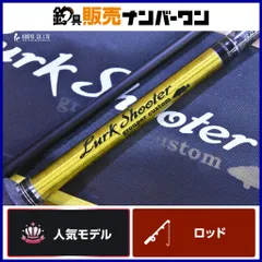 2026年最新】ラークシューターの人気アイテム - メルカリ