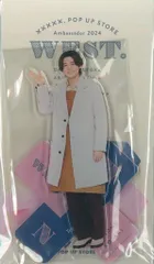 WEST. 24年ファミクラストア 小瀧望 アクリルスタンド