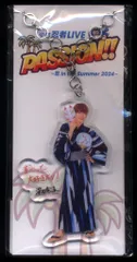 少年忍者 24年PASSION!!~忍 in the Summer~ 深田竜生 メッセージ付きアクリルキーホルダー