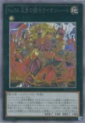 2026年最新】コレクターズパック zexal編の人気アイテム - メルカリ