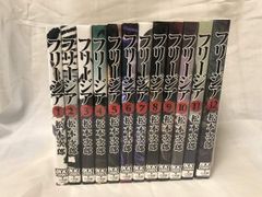 2巻〜16巻初版】ファイブスター物語 1-16巻セット 永野護 帯13冊付