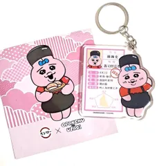 2025年最新】おぱんちゅうさぎ キーホルダーの人気アイテム - メルカリ