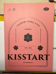 デソンマイメック Shean.T KITHスタート FREEDOM 2025