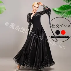 2026年最新】フロート 社交ダンスの人気アイテム - メルカリ