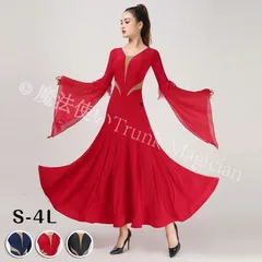 【新品未使用】社交ダンスドレス モダンドレス 社交ダンス衣装 社交ダンス ドレス 大きい裾 スタンダードドレス ワルツダンス ステージ衣装 ダンス衣装 ダンスウェア 競技会 パーティー 発表会 競技着 練習着 CWF1205P400