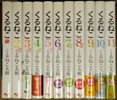 2026年最新】くるねこ 2 の人気アイテム - メルカリ