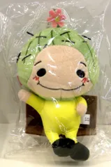 Hey!Say!JUMP 17年 I/Oth Anniversry Tour 2017 知念侑李 ぬいぐるみマスコット *さぼねん