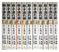 全巻揃 【絶版】劇画・奴隷牧場 千草忠夫 ※人気ランキング上位の傑作 千草忠夫 全巻揃 絶版】劇画・奴隷牧場 　　　　　※人気ランキング上位の傑作！ 全巻セット