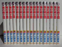 【中古】【非常に良い】海の綺士団 コミック 全17巻完結セット (いち・ラキ・コミックス)