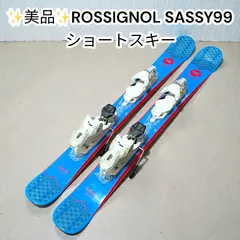 2026年最新】ロシニョール ショートスキーの人気アイテム - メルカリ