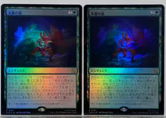 2025年最新】末裔の道 foilの人気アイテム - メルカリ