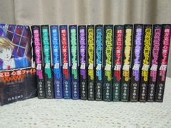 ゴーストハント FILE1～FILE8 初回全11巻セット - メルカリ