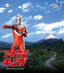 2025年最新】アイアンキングdvdの人気アイテム - メルカリ