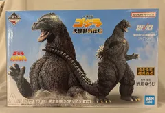 (最安）一番くじ ゴジラ 大怪獣列伝 A賞 C賞 DEFG賞付き 最安）一番くじ ゴジラ 大怪獣列伝 A賞 C賞 DEFG賞付き