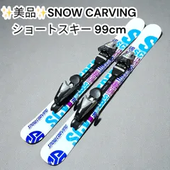 2025年最新】snow carv ファンスキーの人気アイテム - メルカリ