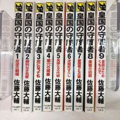 劇画・奴隷牧場 1～6巻（全6冊セット） 千草忠夫 間宮聖士 ミリオン