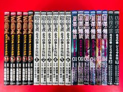 ヘタリア　関連本　まとめ売り ヘタリア 特装・限定版1-6巻・全巻完結セット＋関連本6冊 i - メルカリ