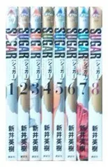【中古】【非常に良い】シュガー コミック 全8巻完結セット (アッパーズKC)