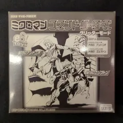 タカラ ミクロマン/コマンドリーダーズ グリッターモードセット M150