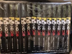 2026年最新】楳図かずお こわい本の人気アイテム - メルカリ