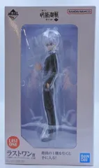 BANDAI SPIRITS 一番くじ 呪術廻戦 懐玉・玉折 参 ラストワン賞 五条悟 ラストワンver. フィギュア