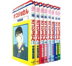 完結】 17歳。 コミック全4巻セット【藤井誠二 / 鎌田洋次】 - メルカリ