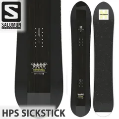 2026年最新】hps sickstickの人気アイテム - メルカリ