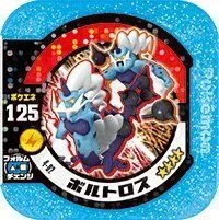 【中古】【非常に良い】ポケモン トレッタ 第4弾 【マスタークラス】ボルトロス(★4)(4-02)