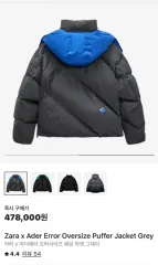 2025年最新】ader error ダウンの人気アイテム - メルカリ