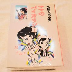 THE かぼちゃワイン ミシン - メルカリ