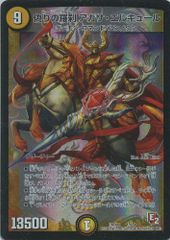 デュエマ　偽りの羅刹　アガサ・エルキュール　psa 10 デュエマ 偽りの羅刹 アガサ・エルキュール psa 10 - メルカリ