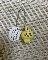 ちいかわ うさぎ フィギュア キーホルダー