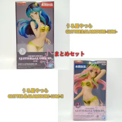 【まとめセット】うる星やつら GLITTER&GLAMOURS-LUM-　＋　LUM-II（Bカラー）フィギュア（２体セット）