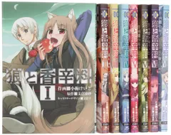 【新品】狼と香辛料 賢狼ホロ ワイヤレスイヤホン ONKYOコラボ 小清水亜美 狼と香辛料 賢狼ホロワイヤレスイヤホン ONKYO コラボ商品 狼と香辛料