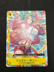 PSA10】トドロクツキex(SAR)〈218/187〉[SV8a] SR スペシャルアート