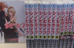 【中古】【非常に良い】シノビライフ コミック 全13巻完結セット (プリンセスコミックス)