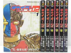 【中古】【非常に良い】キカイダー02 (Meimu) コミック 全7巻完結セット (キカイダー02 )
