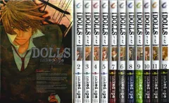 【中古】【非常に良い】DOLLS コミック 全12巻完結セット (ZERO-SUMコミックス)