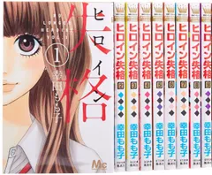 【中古】【非常に良い】ヒロイン失格 コミック 1-9巻セット (マーガレットコミックス)