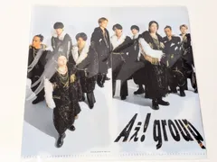 新品未開封　Aぇ!group チケットファイル A ファミクラストア 2024