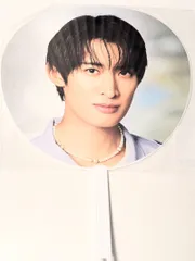 Snow Man 向井康二 ジャンボうちわ Dome Tour 2024 RAYS