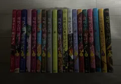 2025年最新】地縛少年花子くん全巻の人気アイテム - メルカリ