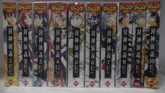 全巻初版】銀河鉄道999 全21巻 全巻セット 松本零士 ビッグコミックス