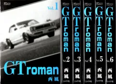 【中古】【非常に良い】GT Roman コミック 1-6巻セット (SPコミックス コンパクト)
